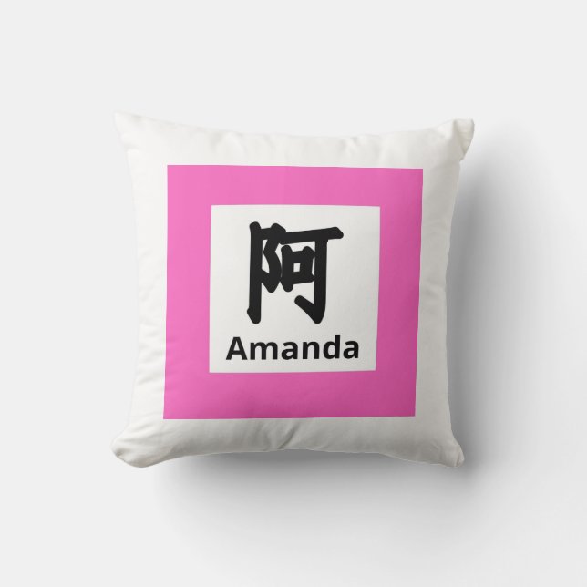 Amanda Kanji (Chinese Character) Design Pillow (Front)