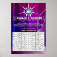 Amaul Husna, 99 Names Of Allah