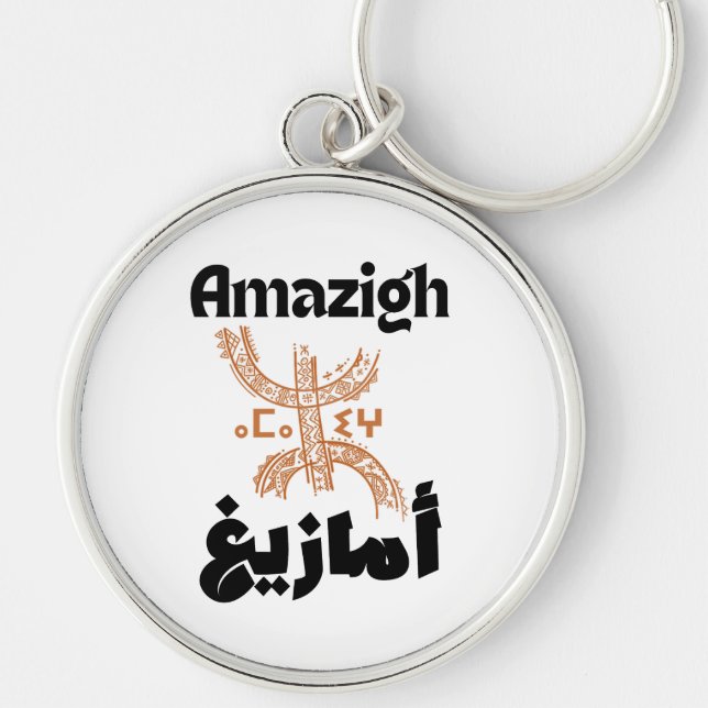 Amazigh, Berber, rif Keychain (Front)