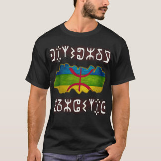 Amazigh Kabyle Berber Tattoo symbols tifinagh art  T-Shirt