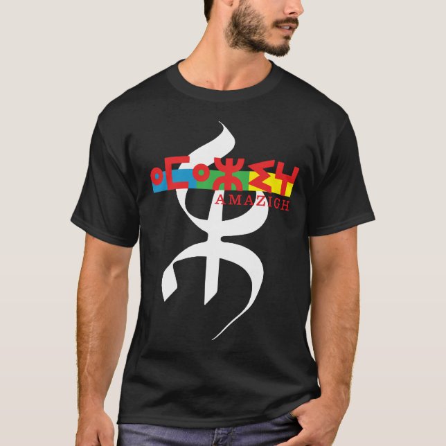 AMAZIGH MON BEAU MOTIF DE LA CULTURE KABYLE T-Shirt (Front)