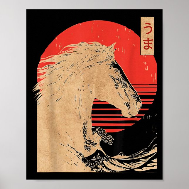 Amazing Chinese Year Of The Horse Japanese New Yea Poster (Front)