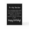 AMAZING WISHES to *MY TEACHER* ON BIRTHDAY