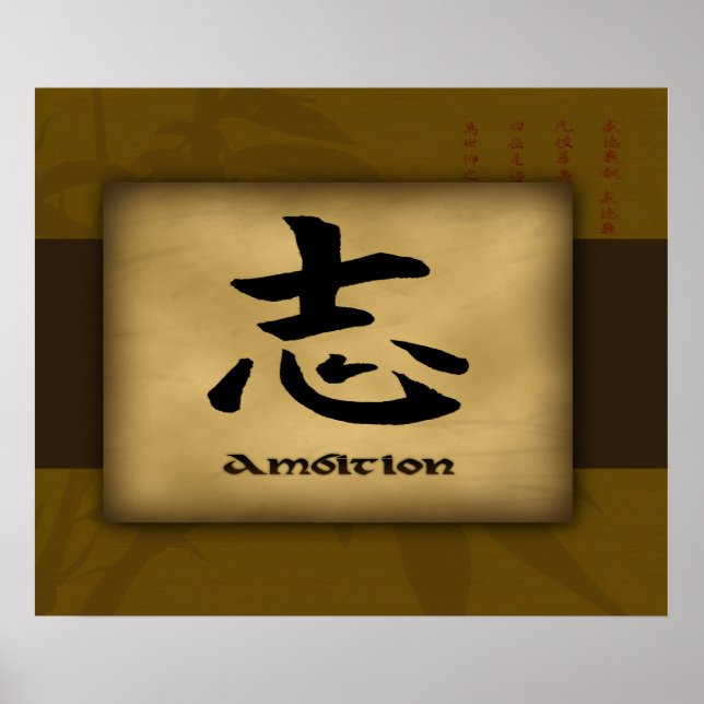 Ambition Chinese Poster (Front)