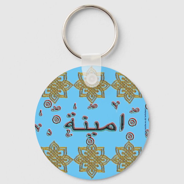 Ameena Aminah arabic names Key Ring (Front)