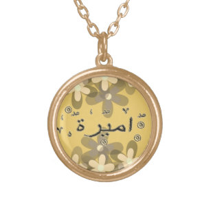 Ameera Amira Amirah arabic names Gold Plated Necklace
