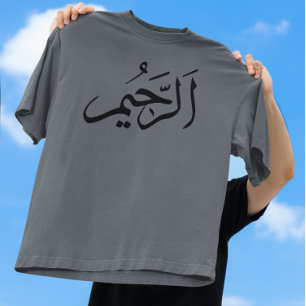 Amen Arabic typocaligraphy T-Shirt
