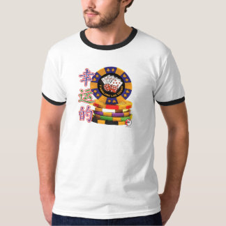 AMERICA VEGAS T-Shirt