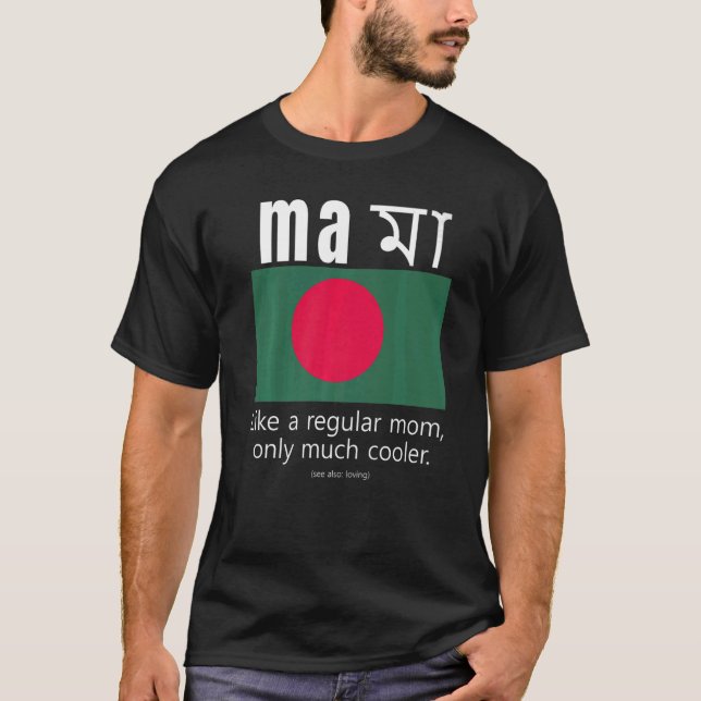 American Bangladeshi Patriot Flag Mother Day Bangl T-Shirt (Front)