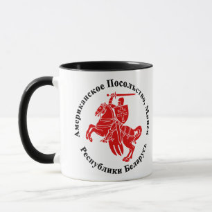 American Embassy Minsk, Belarus Mug