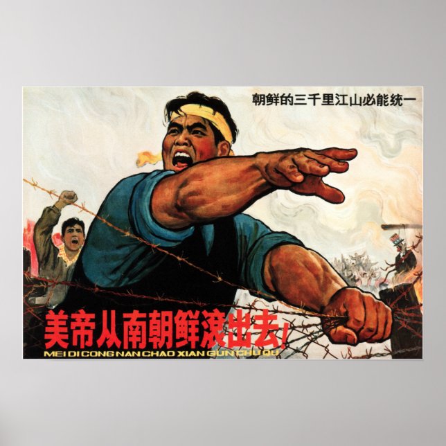 American Imperialist, Get Out of South Korea! DPRK Poster (Front)
