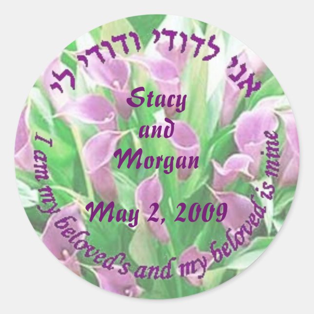 Amethyst Calla Lily Wedding Sticker (Front)