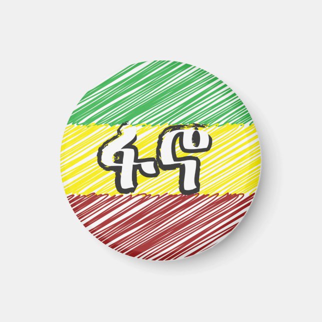  Amhara Fano Ethiopia  Magnet (Front)