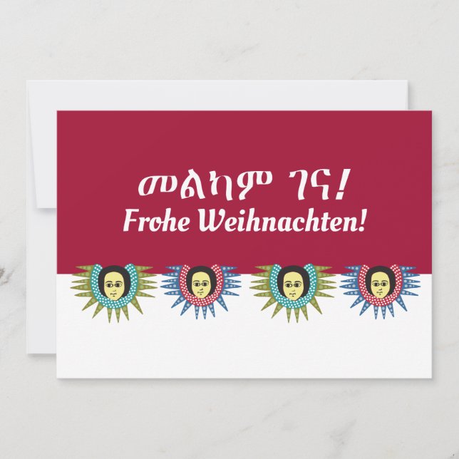 Amharic and German Christmas Wish Holiday Card (Front)
