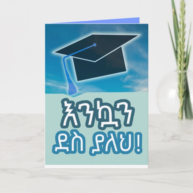 Amharic Congratulations Wish for Male Graduate Card (Front)