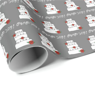 Amharic Ethiopian Wedding Wish የጋብቻ ስጦታ Wrapping Paper