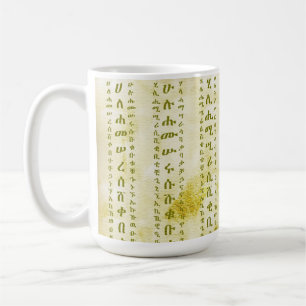 Amharic Fidel on Vintage Parchment Coffee Mug