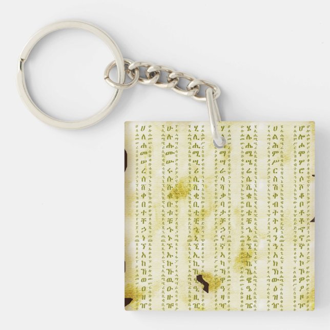 Amharic Fidel on Vintage Parchment Key Ring (Front)