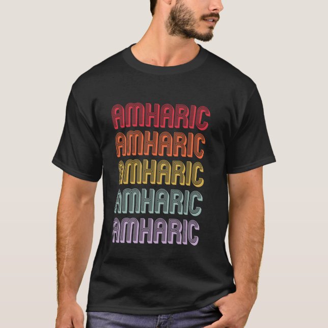 Amharic T-Shirt (Front)