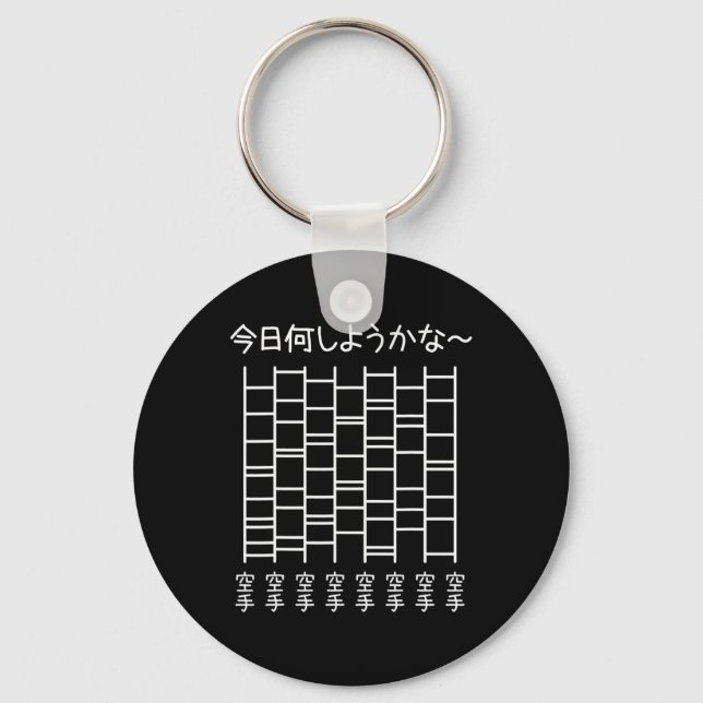 Amidakuji  key ring (Front)