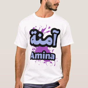 Amina calligraphy Arabic letter T-Shirt