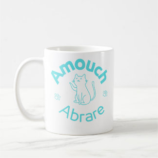 Amouch abrare coffee mug