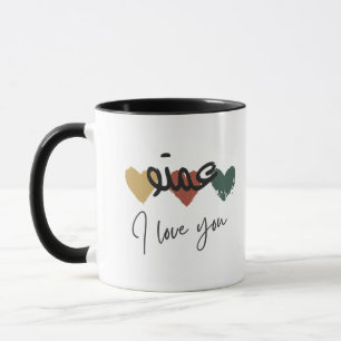 "Amto I Love You" Arab Aunt Coffee Mug