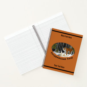 Amur (Siberian) Tiger Notebook