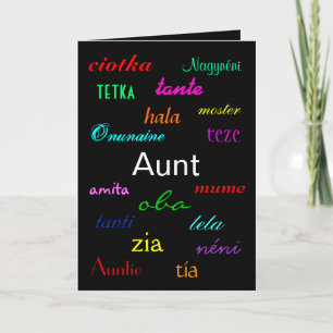 "An Aunt's Birthday I" Card - Customisable