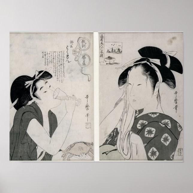 An impertinent woman,series Kyokun oya no Poster (Front)