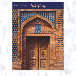 An Intricate Door in Multan Pakistan Postcard