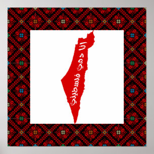 Ana Dammi Falasteeni with Red Border Poster