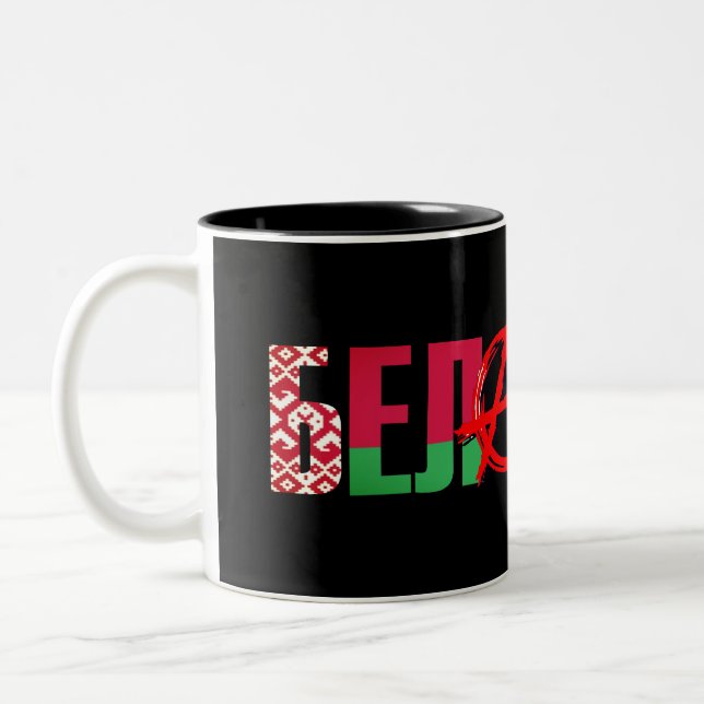 Anarchy in... Belarus Two-Tone Coffee Mug (Left)