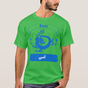 Anas Arabe Prnom 1 T-Shirt