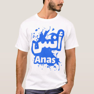 Anas Stylized Signature Arabic Calligraphy T-Shirt