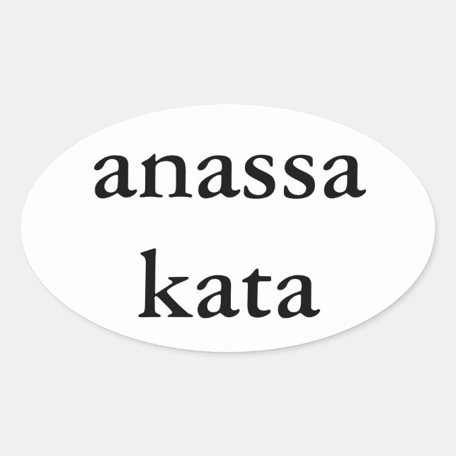 anassa kata (2 lines) oval sticker (Front)