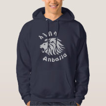 Anbassa Ethiopian Lion Amharic Nostalgic Design
