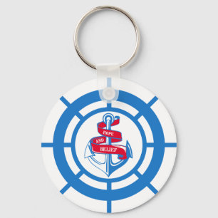 Anchor and steering wheel key ring