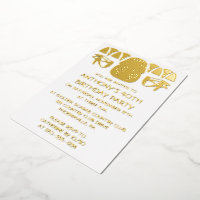 Ancient Egypt King Tut Themed Custom Party