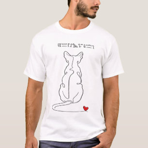 Ancient Egyptian Cat Aesthetic - Modern Line Art T T-Shirt