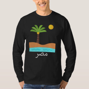 Ancient Egyptian Pharaoh T shirt