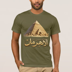 Ancient Egyptian Pyramid Hieroglyphic Graphic Men T-Shirt