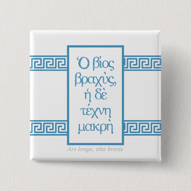 Ancient Greek Quotes: "Ars longa, vita brevis" 15 Cm Square Badge (Front)