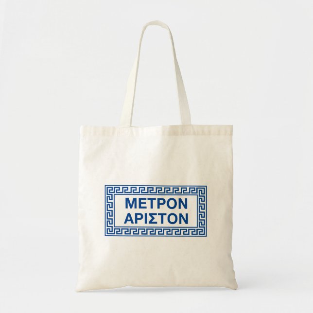Ancient Greek Quotes: Kleovoulos "Moderation..." Tote Bag (Front)