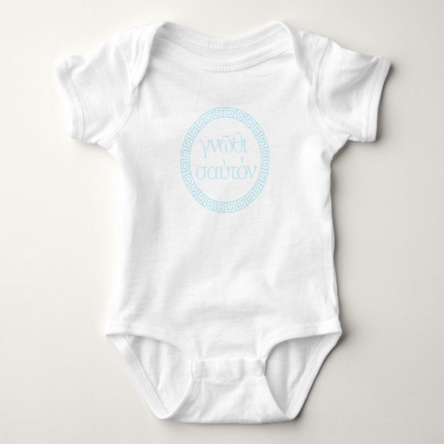 Ancient Greek Quotes: "Know Thyself" T-Shirt (Front)