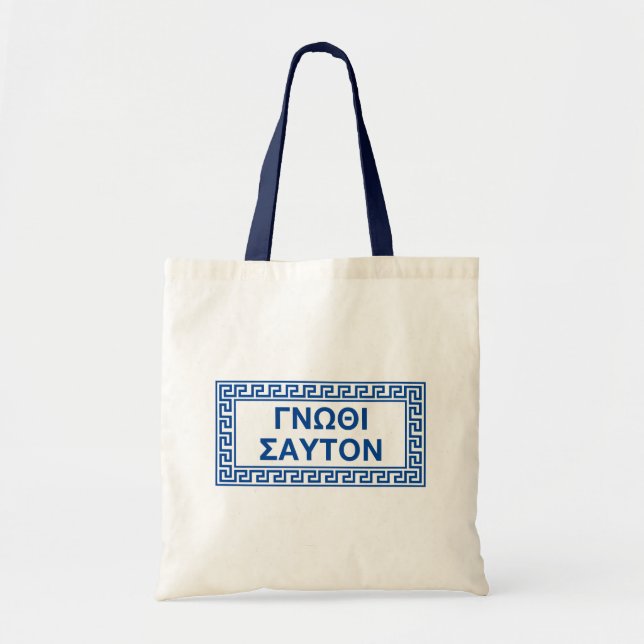 Ancient Greek Quotes: "Know Thyself" Tote Bag (Front)