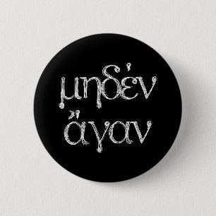 Ancient Greek Quotes: "Meden Agan" 6 Cm Round Badge