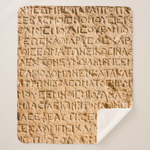 ancient Greek writing chiseled on stone Sherpa Blanket