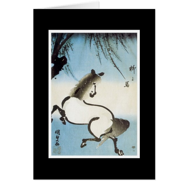 Ancient Japanese Art Card (Front)