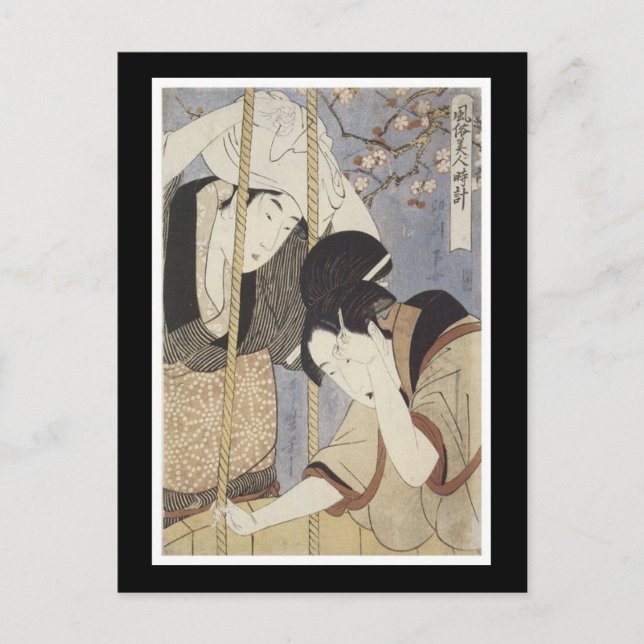 Ancient Japanese Art Postcard (Front)